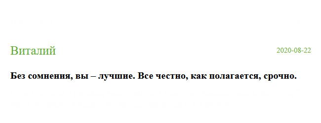 russian-diplomik.com Тут нечего добавить – вы лучшие! У вас качественно, недорого и оперативно.