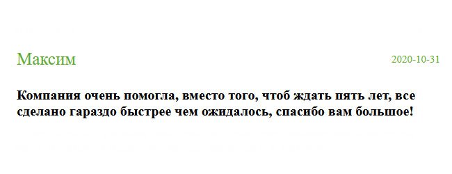 russian-diplomik.com Вы меня просто выручили! Мне не пришлось тратить целых 5 лет на учебу, я это время посвящу работе. Диплом получил раньше запланированного срока. Спасибо вам большое!