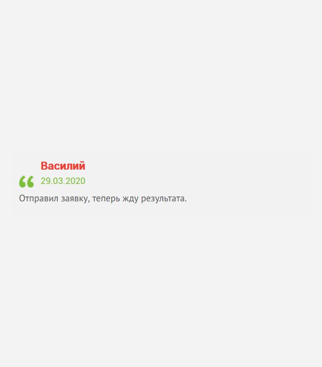 gosznak-diploms.com Ничего не могу сказать пока. Отправил заявку, жду когда позвонят. По результату отпишусь.